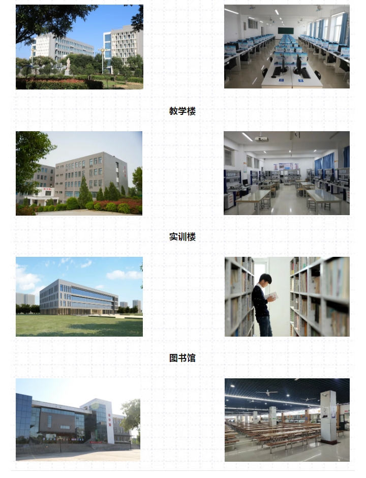 郑州铁路技师学院校园风景图-1.png