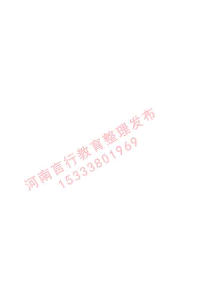 同等学力人员申请硕士学位日语水平全国统一考试大纲（第六版）及模拟试卷-461.jpg
