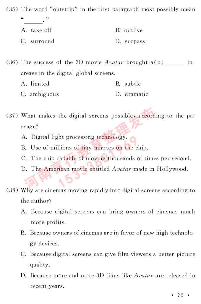 在职研究生同等学力人员申请硕士学位证英语水平全国统一考试复习大纲（第六次修订版）及模拟真题试卷含标准答案-79.jpg