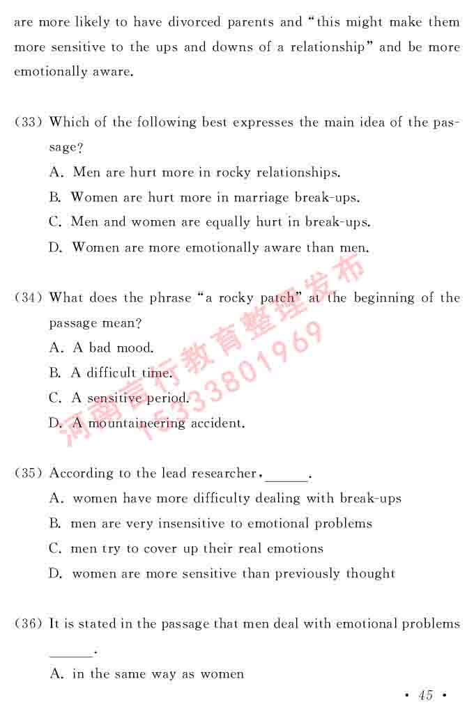 在职研究生同等学力人员申请硕士学位证英语水平全国统一考试复习大纲（第六次修订版）及模拟真题试卷含标准答案-49.jpg