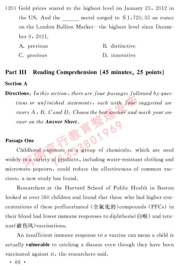 在职研究生同等学力人员申请硕士学位证英语水平全国统一考试复习大纲（第六次修订版）及模拟真题试卷含标准答案-70.jpg