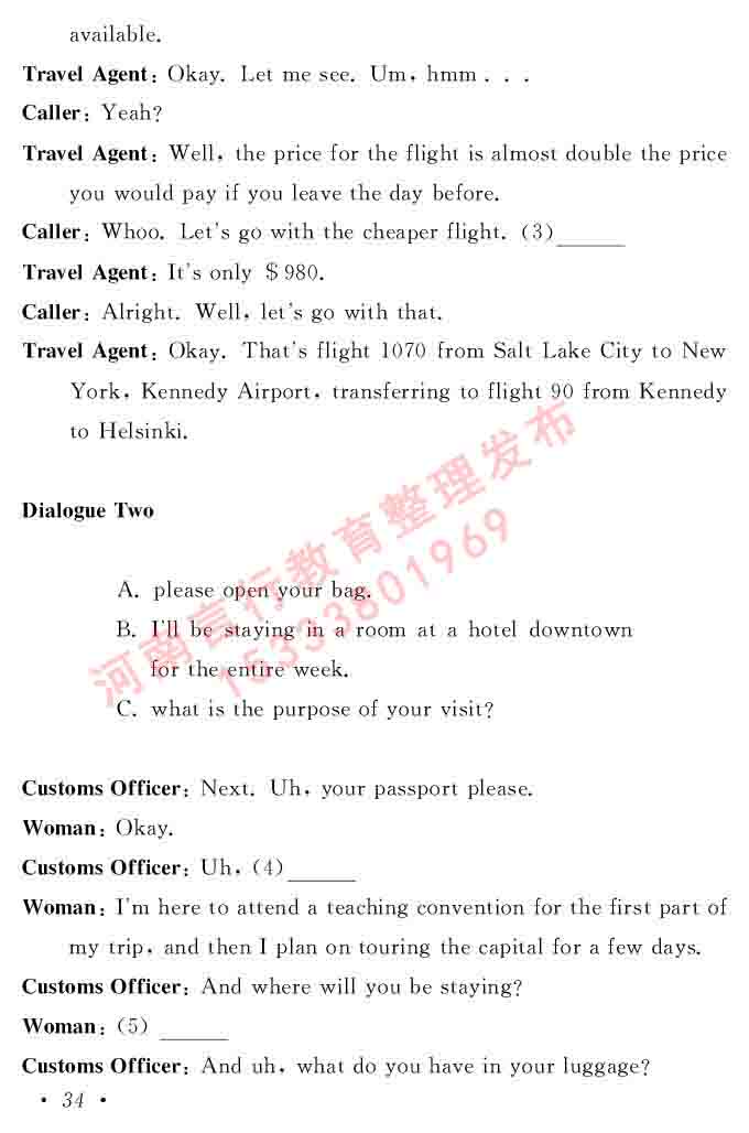 在职研究生同等学力人员申请硕士学位证英语水平全国统一考试复习大纲（第六次修订版）及模拟真题试卷含标准答案-38.jpg