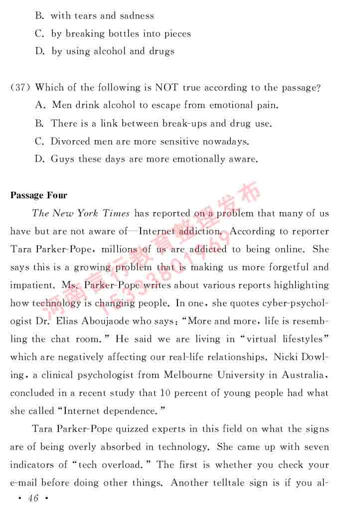 在职研究生同等学力人员申请硕士学位证英语水平全国统一考试复习大纲（第六次修订版）及模拟真题试卷含标准答案-50.jpg
